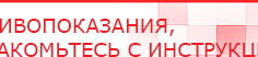 купить ДЭНАС-ПКМ (13 программ) - Аппараты Дэнас Дэнас официальный сайт denasolm.ru в Броннице
